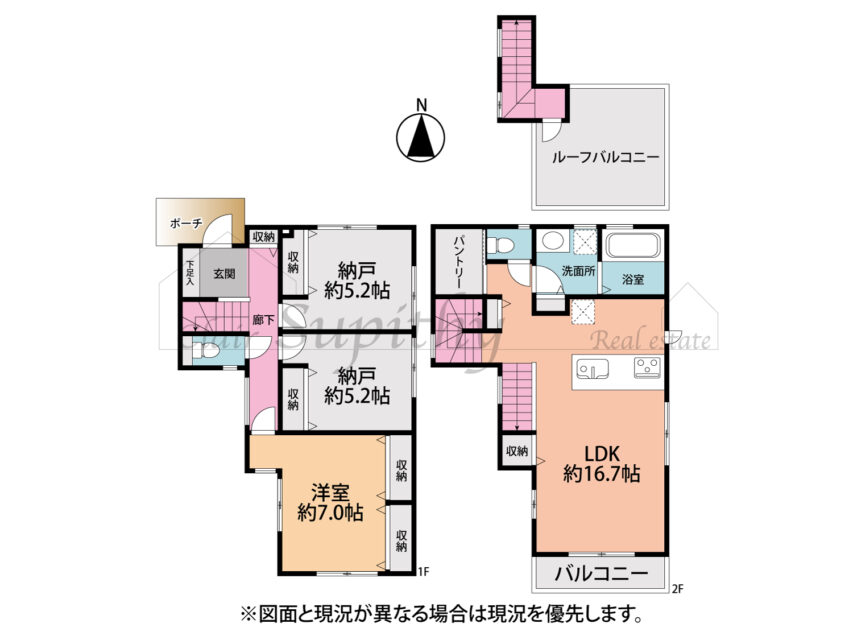 新築　松が丘2丁目B棟　防災施設と同様の耐震基準住宅