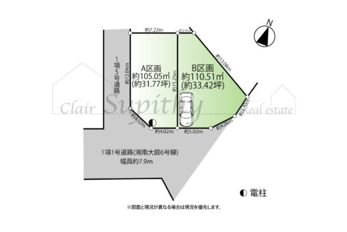 売地　藤沢市大庭　B区画　建築条件無し　住宅、事務所、店舗も可