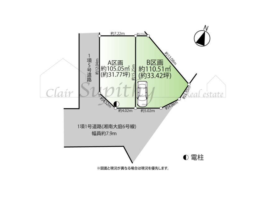 売地　藤沢市大庭　A区画　建築条件無し　明るい南西の角地