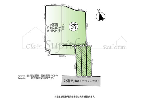 売地　松が丘1丁目　A区画　ラチエン通りから入ってすぐの閑静な住宅街