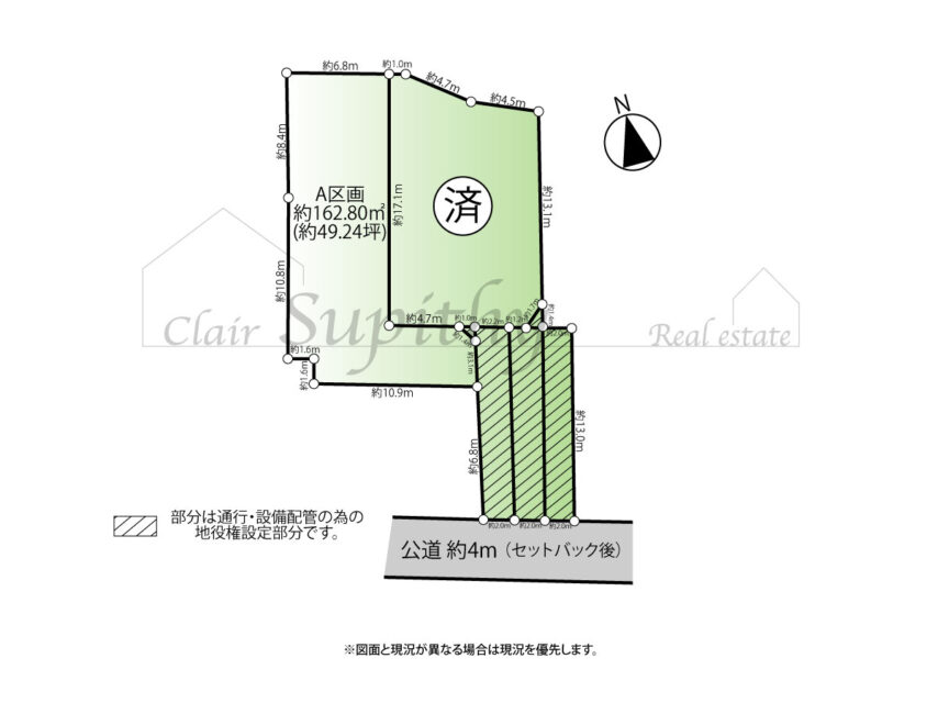 売地　松が丘1丁目　A区画　ラチエン通りから入ってすぐの閑静な住宅街