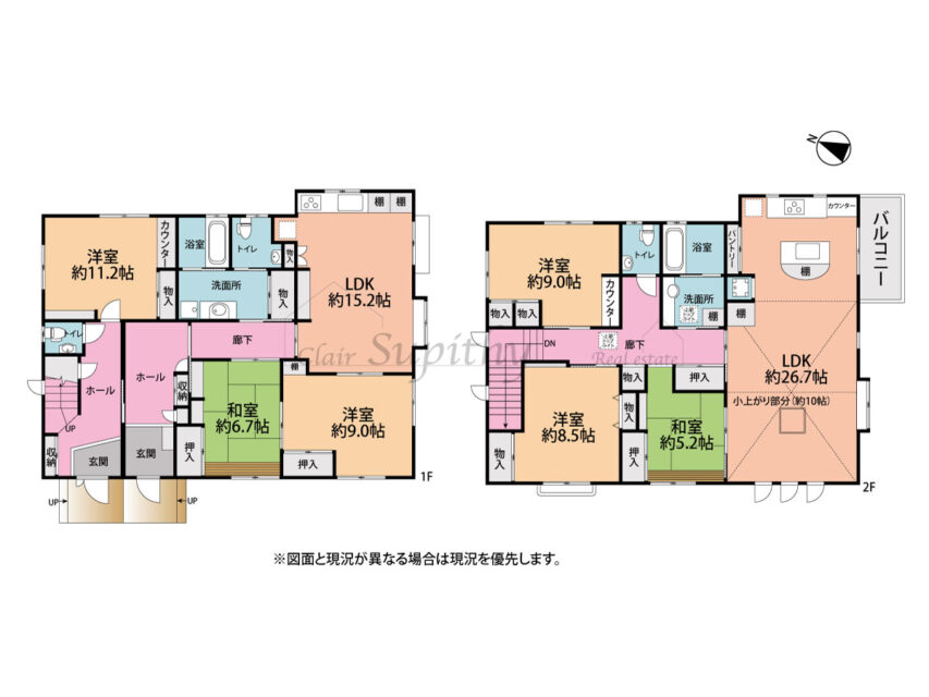 戸建　東海岸南4丁目　二世帯住宅です！