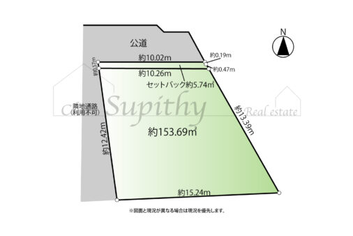 売地　香川5丁目　まるで北西の角地のような開放感！