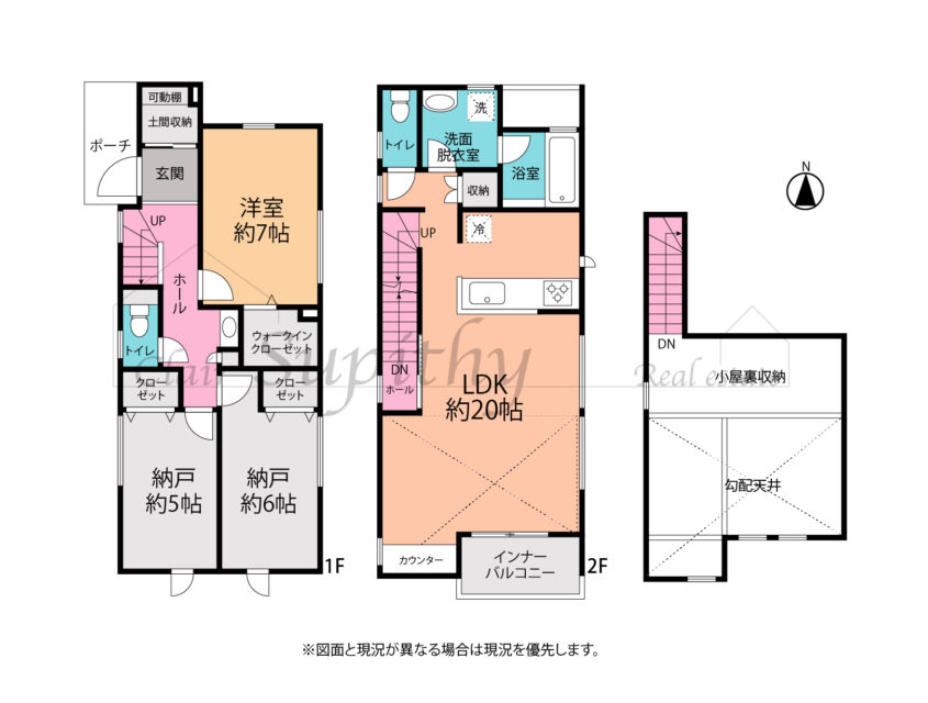 新築　浜須賀　閑静な住宅街の開発分譲地　7号棟