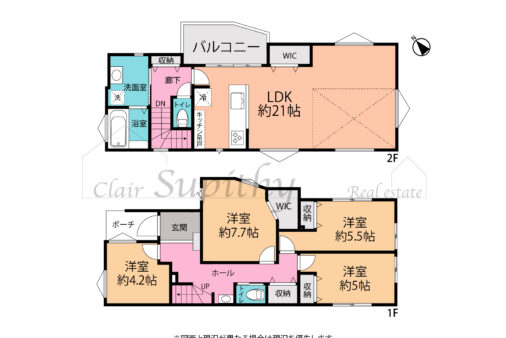 新築　東海岸北5丁目　ラチエン通りから入ってすぐの閑静な住宅街