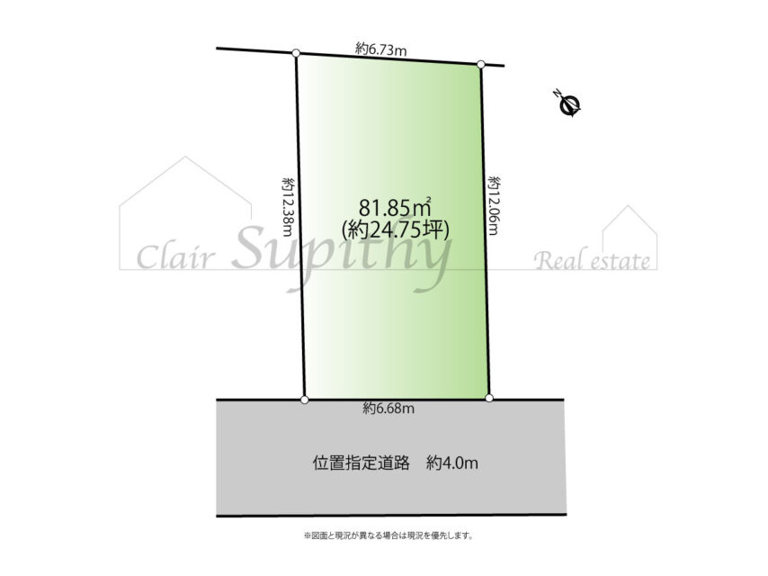 売地　東海岸北4丁目　駅徒歩15分の好立地！