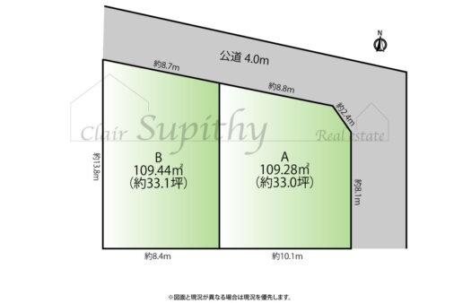 売地　東海岸南6丁目　海まで徒歩5分！