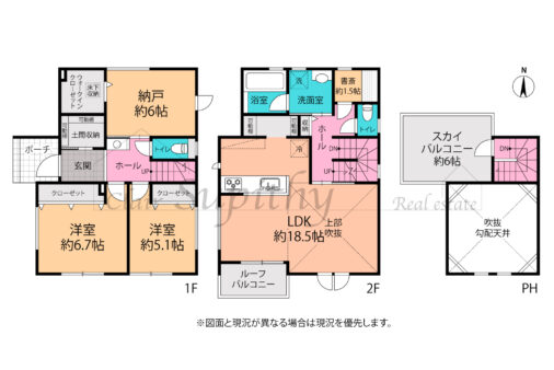 新築　浜須賀　閑静な住宅街の開発分譲地　1号棟