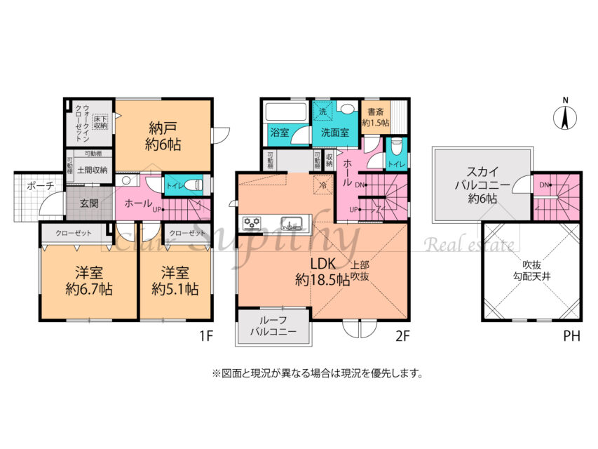 新築　浜須賀　閑静な住宅街の開発分譲地　1号棟