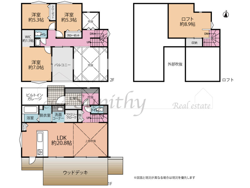 新築　みずき2丁目　大型ウッドデッキ付き！