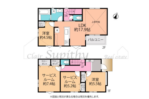 新築　東海岸南4丁目2号棟　海風感じる湘南らしい立地