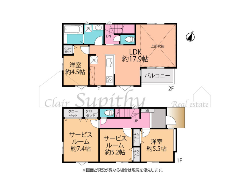 新築　東海岸南4丁目2号棟　海風感じる湘南らしい立地