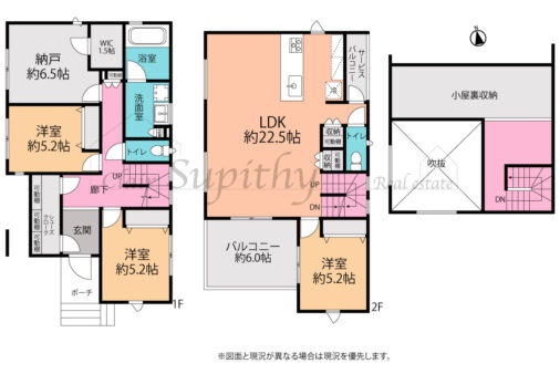 新築　浜竹4丁目B棟　天然木にこだわった邸宅