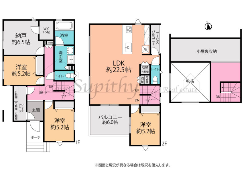 新築　浜竹4丁目B棟　天然木にこだわった邸宅