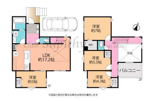 新築　東海岸南4丁目1号棟　海風感じる湘南らしい立地