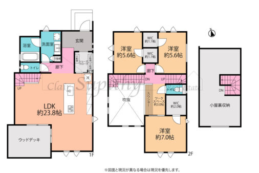 新築　浜竹4丁目A棟　ウッドの温もり感じる邸宅