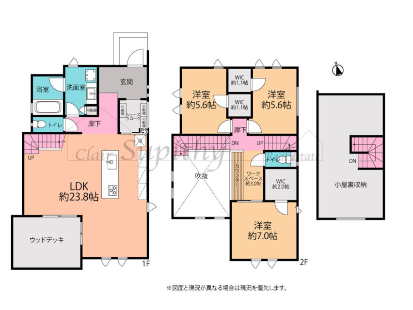 新築　浜竹4丁目A棟　ウッドの温もり感じる邸宅