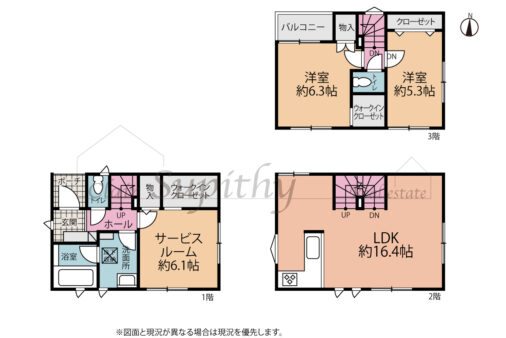 新築　円蔵2丁目　近隣施設充実エリア！