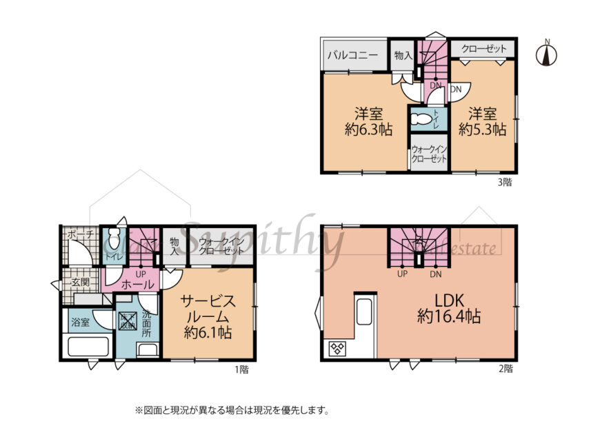 新築　円蔵2丁目　近隣施設充実エリア！