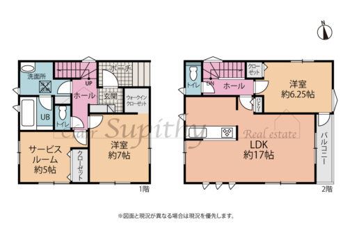 新築　矢畑　生活に便利な施設が充実！