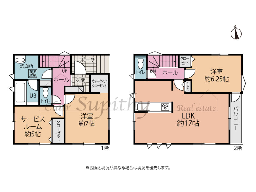 新築　矢畑　生活に便利な施設が充実！