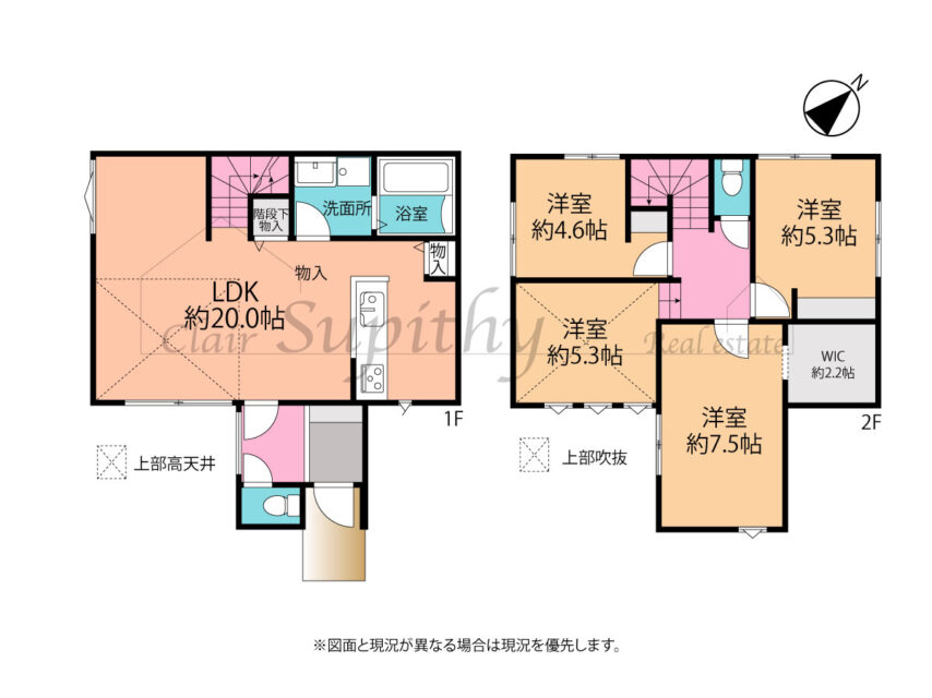 新築　大曲3丁目　約20帖リビング+一部高天井の明るく開放的なリビング！