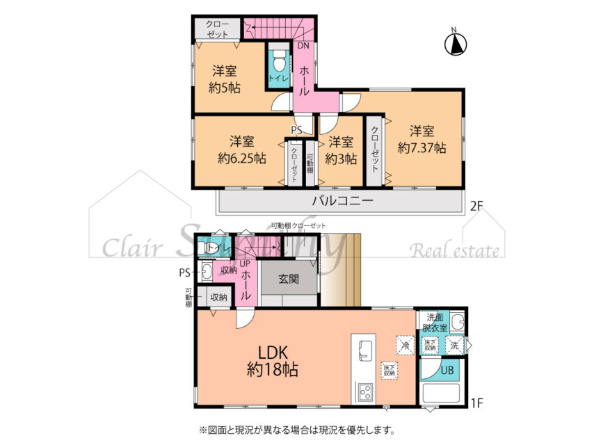 新築 松が丘1丁目  5号棟 １階リビング  4LDKの間取りです！
