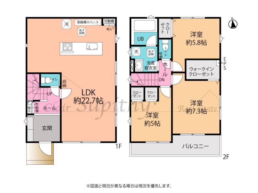 新築 松が丘1丁目  2号棟  LDK約22.7帖！カースペース2台の物件です！