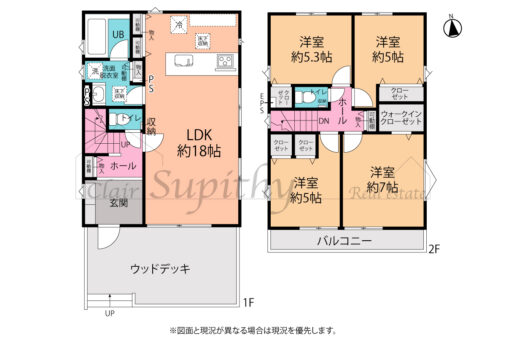 新築 松が丘1丁目  1号棟　ウッドデッキ付き日当たり良好  カースペース2台の物件です！