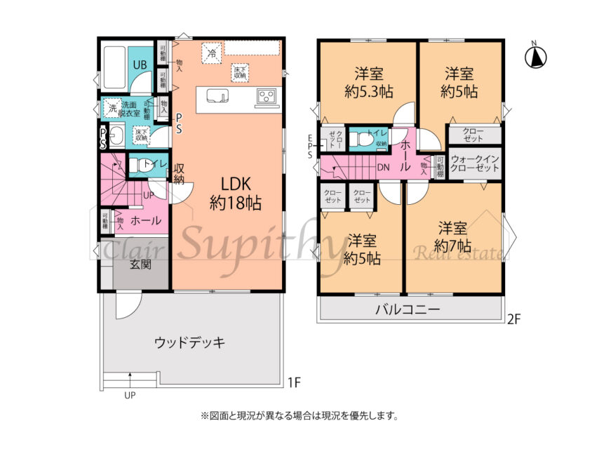 新築 松が丘1丁目  1号棟　ウッドデッキ付き日当たり良好  カースペース2台の物件です！