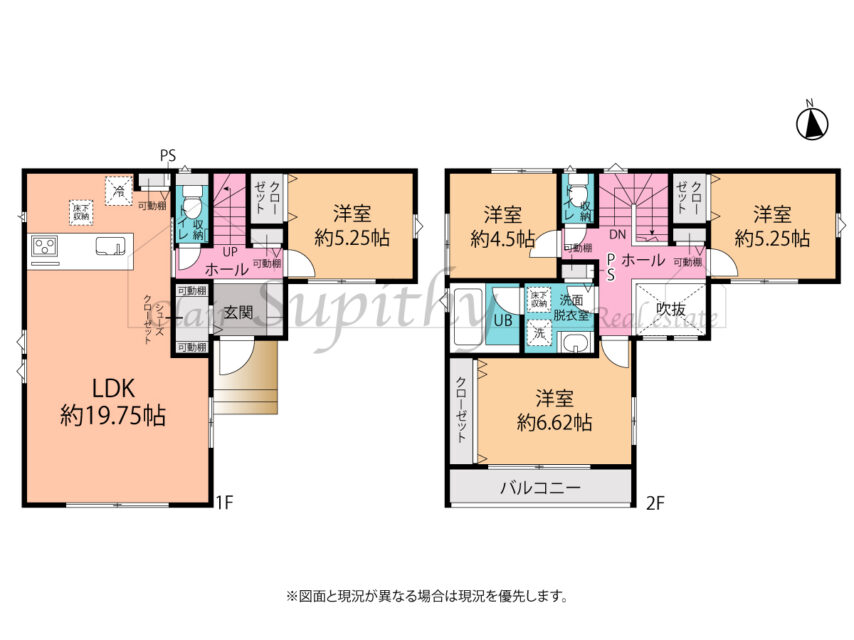 新築 松が丘1丁目  3号棟 １階リビング＋洋室付きの間取り！