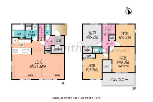新築　旭が丘2号棟　ラチエン通りが近く利便性の良い立地