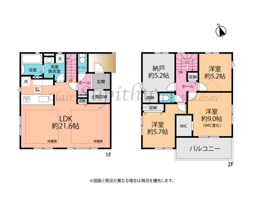 新築　旭が丘2号棟　ラチエン通りが近く利便性の良い立地