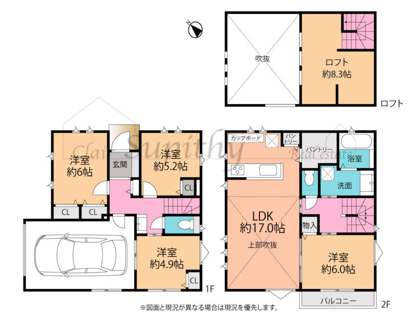 新築 浜須賀 北東角地のビルトインガレージハウス 全1棟