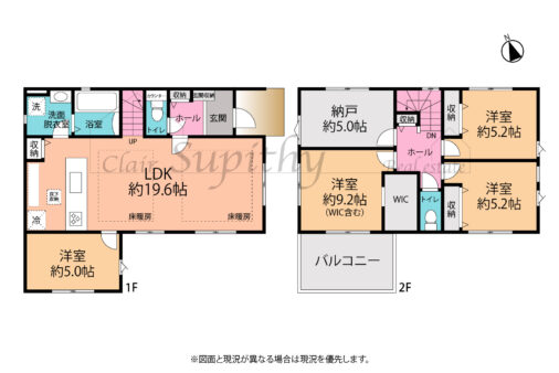 新築　旭が丘3号棟　利便性が良く閑静な住宅街