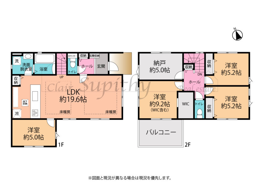 新築　旭が丘3号棟　利便性が良く閑静な住宅街