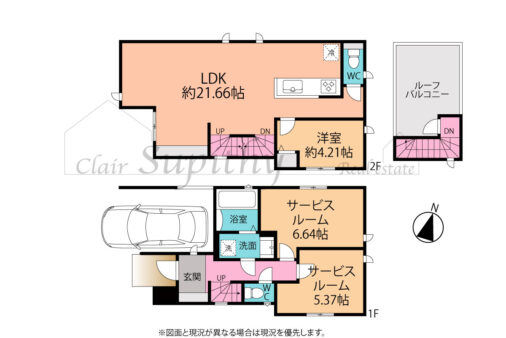 新築　東海岸北4丁目　１号棟 茅ヶ崎駅・海も徒歩圏内のルーフバルコニー付きの物件です！