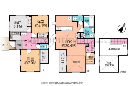 新築　出口町　辻堂駅西口まで徒歩約17分の分譲地　3号棟