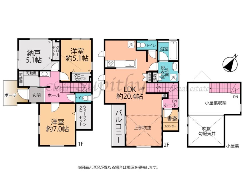 新築　出口町　リビング20帖超えの広々空間！辻堂駅西口まで徒歩約17分の分譲地　3号棟