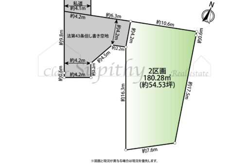 土地　茅ヶ崎駅徒歩約14分！東海岸南２丁目　No.2　通りから近い便利な立地！