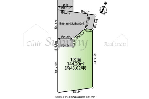 土地　茅ヶ崎駅徒歩約14分！東海岸南２丁目　No.1　鉄砲通りから近い便利な立地！