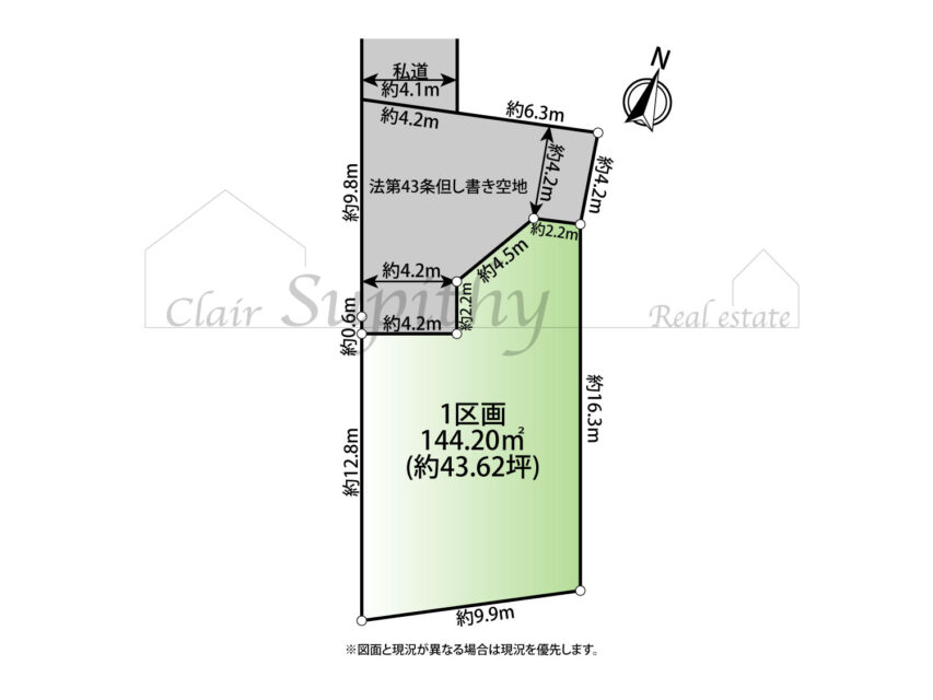 土地　茅ヶ崎駅徒歩約14分！東海岸南２丁目　No.1　鉄砲通りから近い便利な立地！