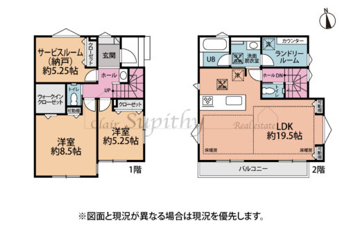 新築　東海岸南6丁目2号棟　ラチエン通りから入ってすぐ海まで徒歩5分！