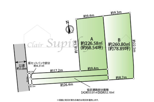 売地　東海岸南5丁目 B区画　土地約68.54坪！お好きなハウスメーカーで建築可能です！