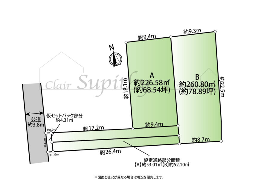 売地　東海岸南5丁目 A区画　土地約68.54坪！お好きなハウスメーカーで建築可能です！