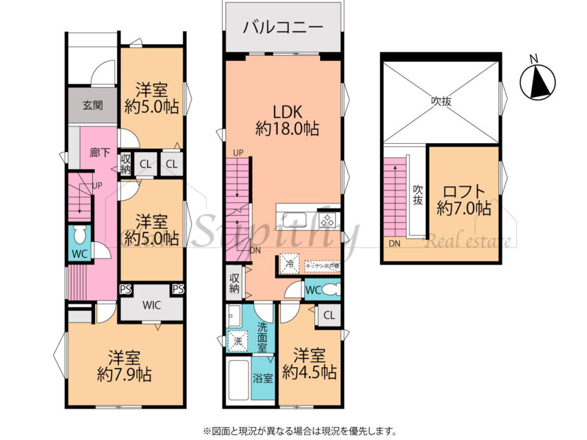 新築　浜竹4丁目1号棟　辻堂駅まで徒歩12分！ロフト付き！吹抜けありの解放感ある住宅です！