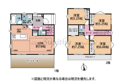 新築　東海岸南6丁目1号棟　床暖房付き！ラチエン通りから入ってすぐ海まで徒歩5分！