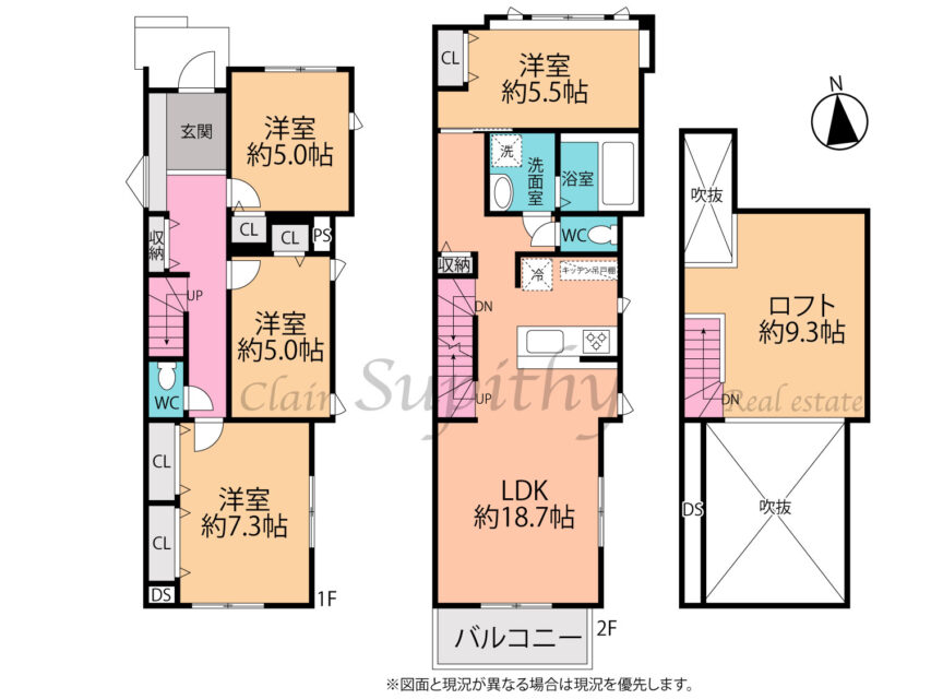新築　浜竹4丁目3号棟　辻堂駅まで徒歩12分！ロフト付き！吹抜けありの解放感ある住宅です！