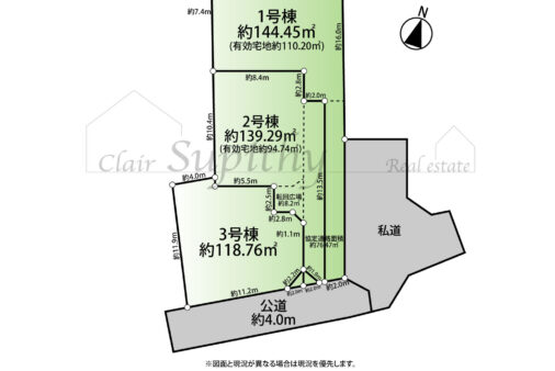 NEW土地　茅ヶ崎駅徒歩約17分！東海岸南4丁目 3号棟　氷室椿園近く！落ち着いた住宅街！