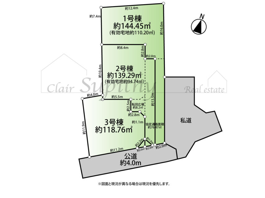 NEW土地　茅ヶ崎駅徒歩約17分！東海岸南4丁目 3号棟　氷室椿園近く！落ち着いた住宅街！